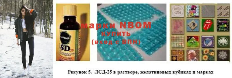 Марки NBOMe 1,5мг  даркнет сайт  Дмитров 